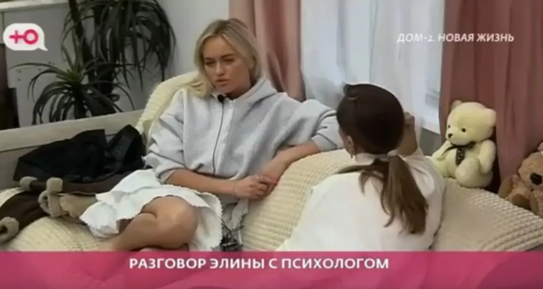 Сколько времени Элина Рахимова пробудет в проекте "Дом-2" вместе с мамой? Об этом активно дискутируют пользователи интернета.