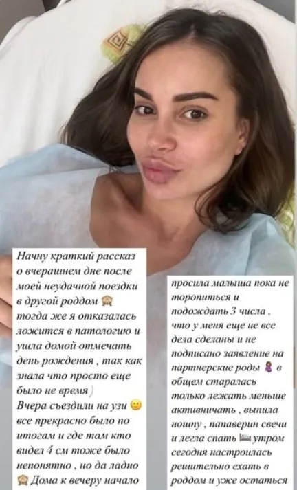 Иванна Хаврак и Олег Доленко стали родителями второго мальчика.