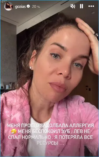 Стало известно, какой подарок сделал муж Александре Гозиас в честь её 35-летия.