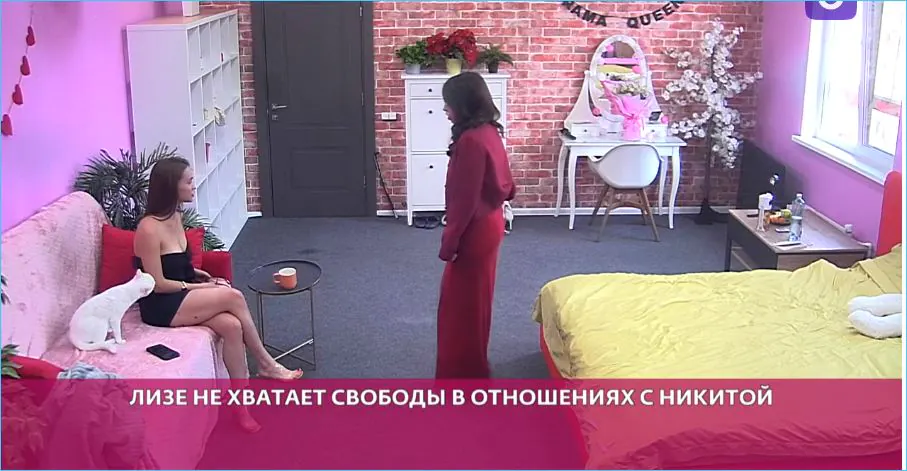 Елизавете Субботиной не поверили зрители Дома 2 и советуют заняться актерским мастерством