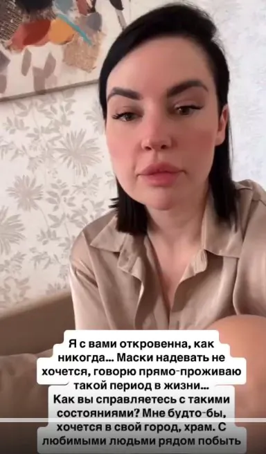 Саша Черно испытывает трудности с преодолением депрессии после разрыва с молодым человеком.