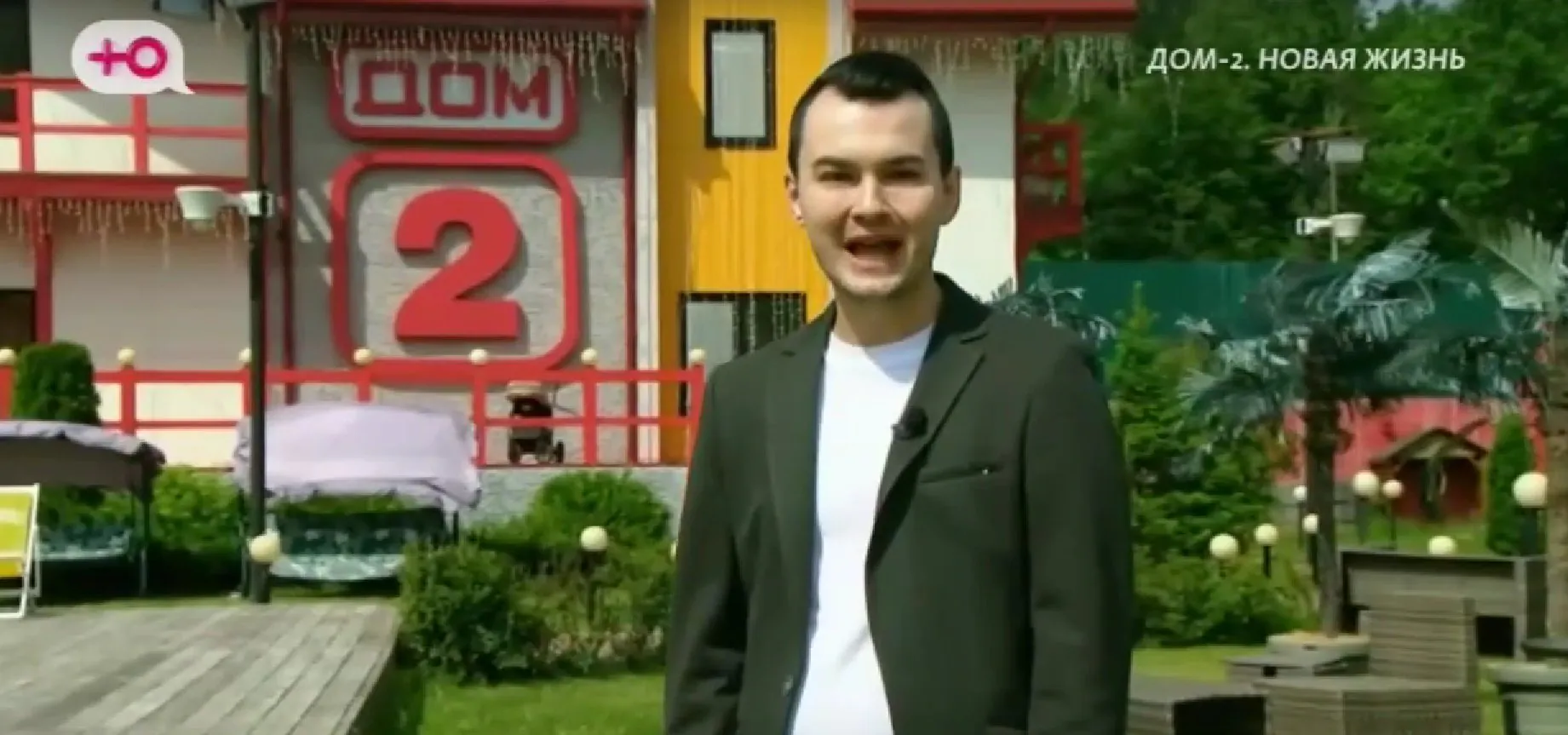 Последние новости дом 2 на сегодня 11 июня 2025