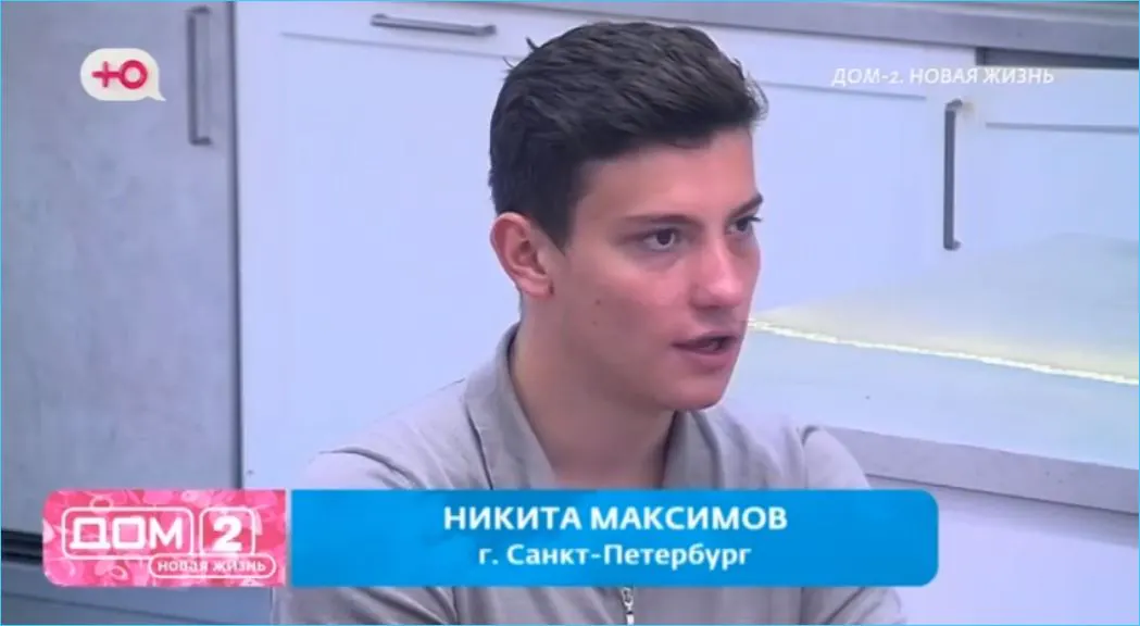 Никита Максимов объяснил, зачем он терпит истерики Субботиной и её маму Екатерину Чекашкину