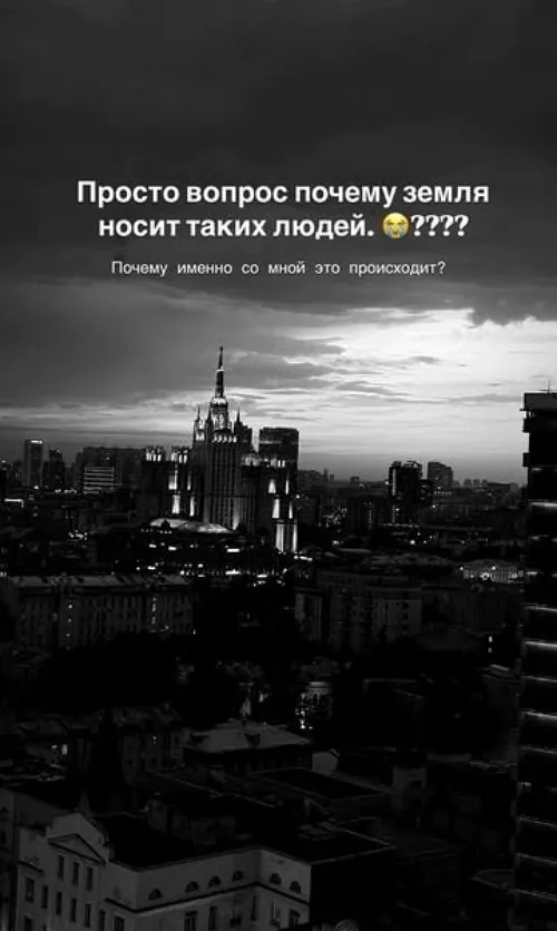 Кристина Бухынбалтэ: Ты обманщик, и я это всем докажу!