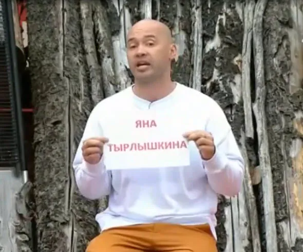 Итоги дня. Яна получила больше всех голосов против.