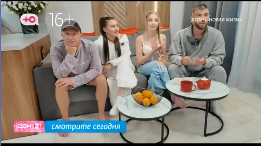 ДОМ-2 Лайт 23.06.2025. Смотреть онлайн