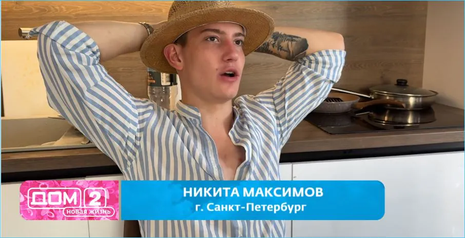 Никита Максимов согласился стать подчиненным Елизаветы Субботиной.