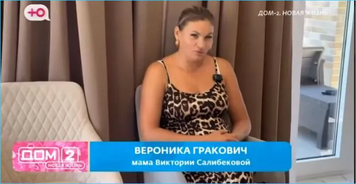 Вероника Гракович не воспринимает недовольство своей дочери Виктории выбором профессии.