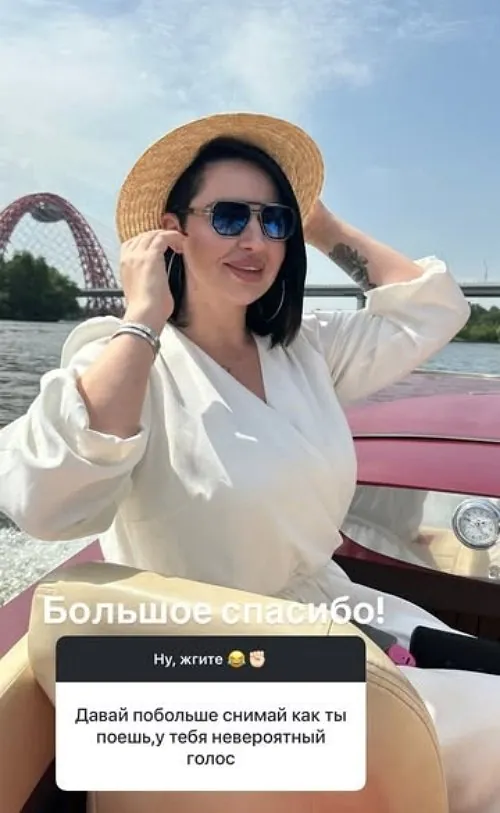Александра Черно поделилась, что их отношения развиваются очень быстро.