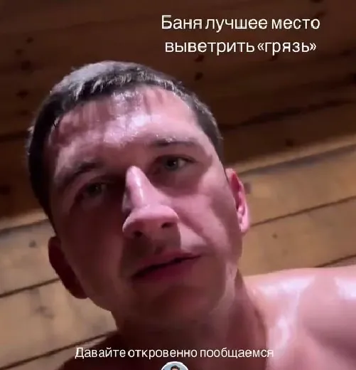 Дмитрий Луковкин описал свои отношения с Филипповой как негативные.