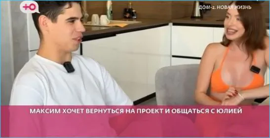 Совпадение появления Максима Зараховича с отъездом Никиты Гуранды в отпуск может показаться случайным.