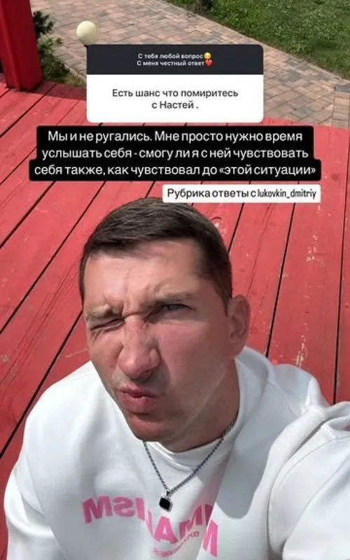 Дмитрий Луковкин заявил, что количество дезинформации достигло неприемлемого уровня.