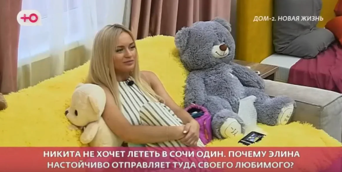 Гуранда решила отправиться в отпуск без компании Рахимовой.