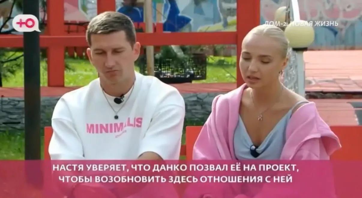 Евгения Дорожкина поддержала Дмитрия Луковкина. Или наоборот?