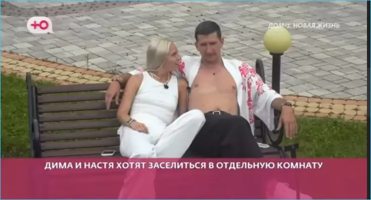 Дмитрий Луковкин не в состоянии разгадать неясности, с которыми сталкивается Настя Филиппова.