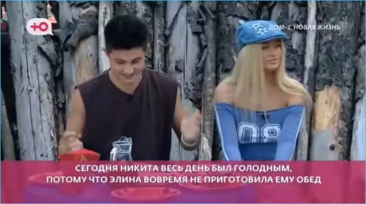 Элина Рахимова опровергла информацию о разрыве отношений с Никитой Гурандой.