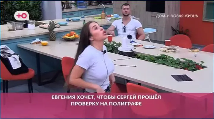 Евгения Дорожкина открыто заявляет, что собирается отомстить Сергею Хорошеву за прошлые обиды.