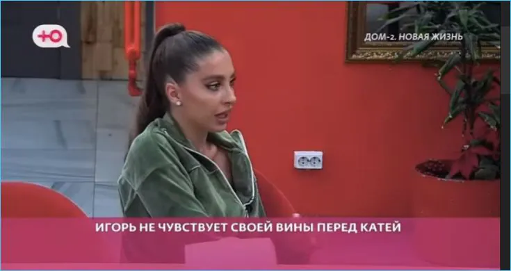 Непоследовательное поведение Кати Квашниковой по отношению к Григорьеву вызвало внимание не только зрителей реалити-шоу "Дом 2".