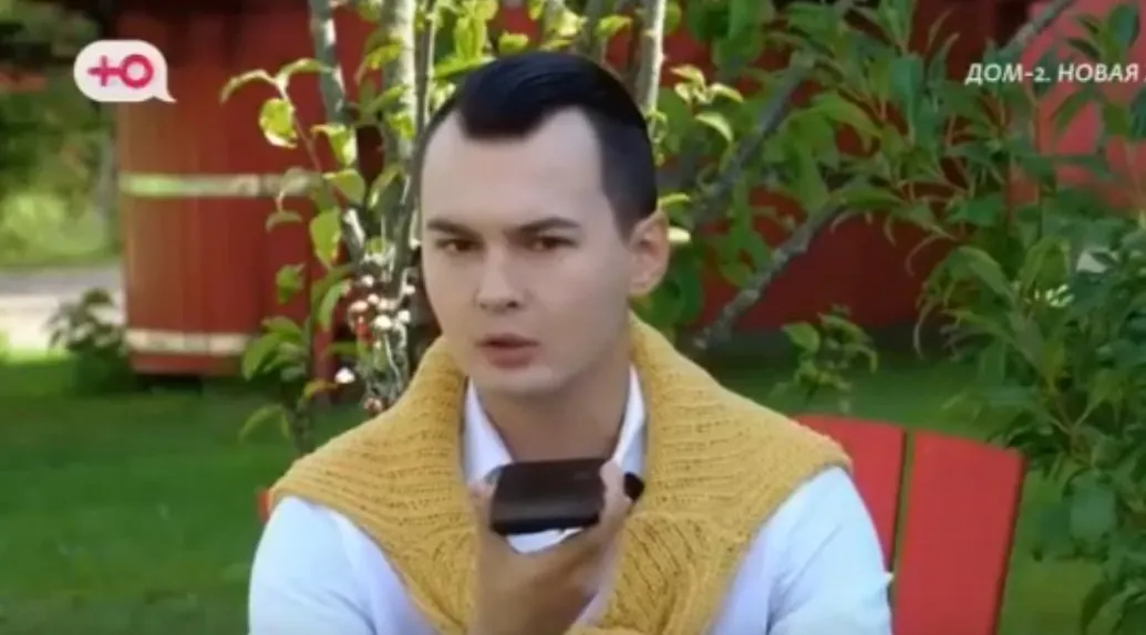 Последние новости дом 2 на сегодня 23 августа 2025
