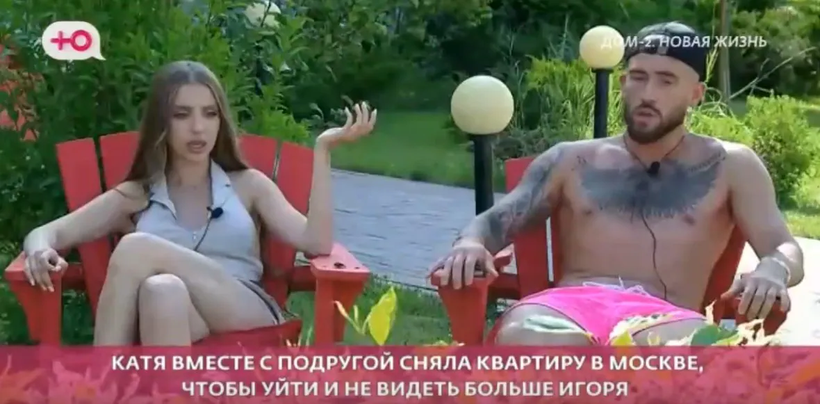 Квашникова и Григорьев восстановили отношения, несмотря на то, что у последнего есть другая девушка.
