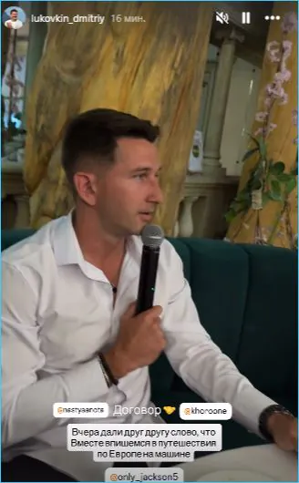 Дмитрий Луковкин договорился с молодоженами Хорошевыми о совместном западноевропейском путешествии