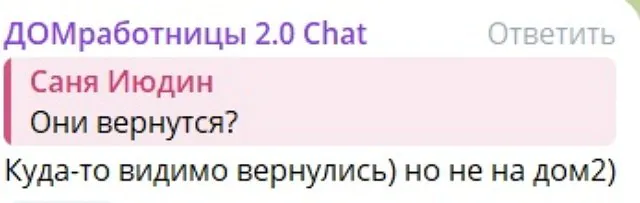 С сочинской площадки сбежала влюбленная парочка