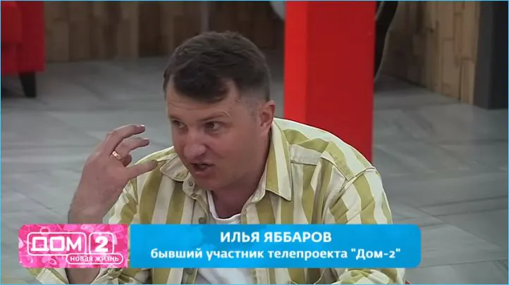 Илья Яббаров не собирается возвращаться на Дом 2, он хочет быть главным героем