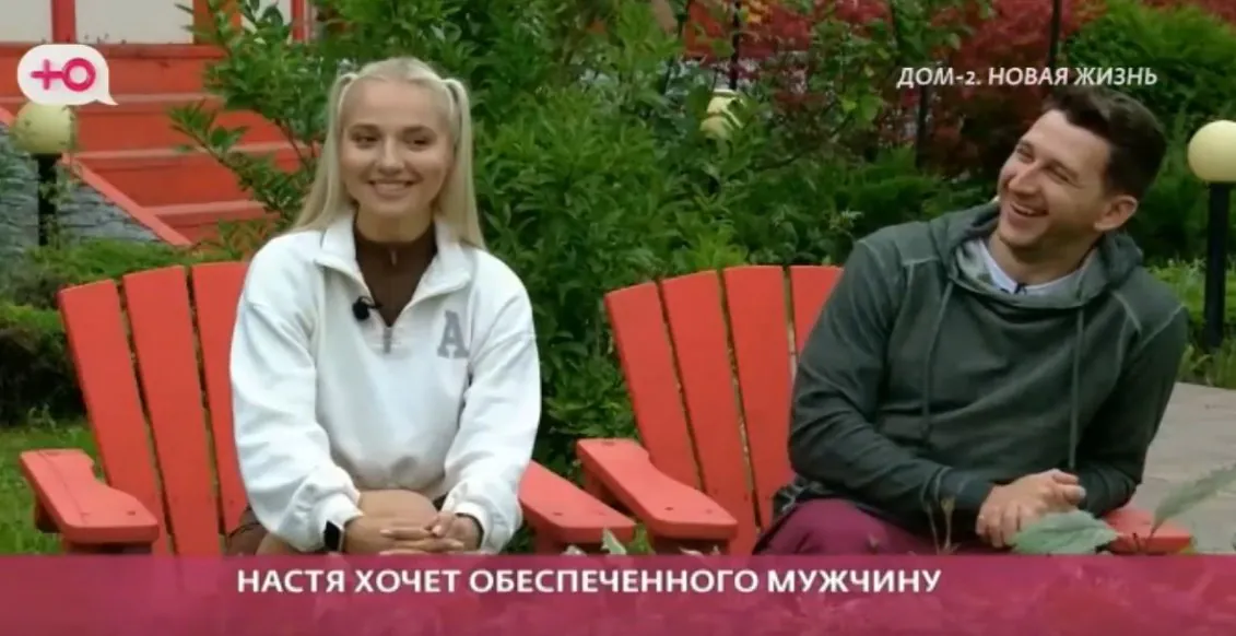 Зарплата Луковкина была обнародована Настей Филипповой, и она осталась недовольна этой суммой.