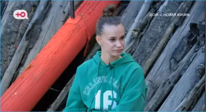 Яна Тырлышкина ощущает некоторое недоверие к Данко после всех пережитых моментов с Безусом.