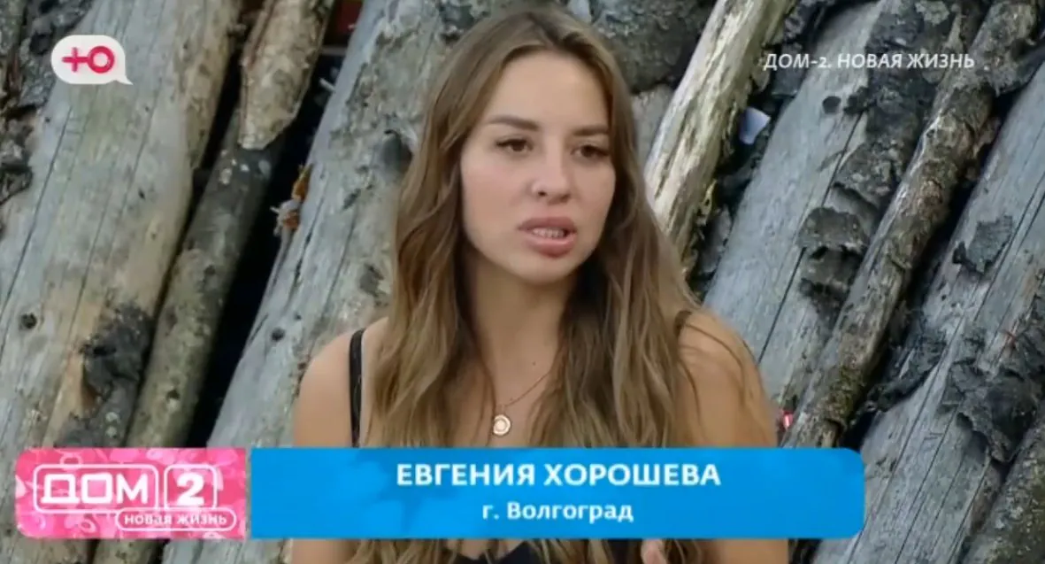 Дорожкина обучает Настю Филиппову извлекать средства и подарки у Луковкина.