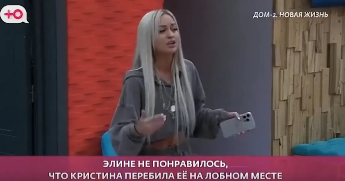 Элина Рахимова не смогла победить Кристину Абакумову в одиночном поединке.