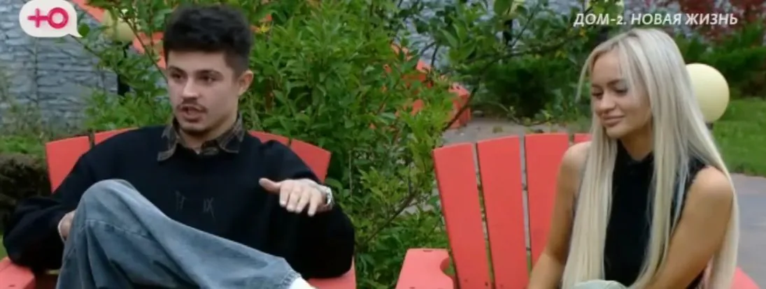 Рахимова и Гуранда объединили свои сердца и направляются на свадебную церемонию.