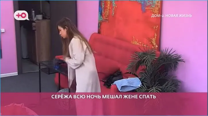 Жена Сергея Хорошева раздражается из-за его постоянного требования исключительного внимания к себе.