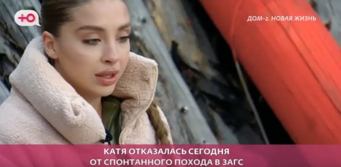 Катя Квашникова скоро станет женой, благодаря помощи Андрея Черкасова.