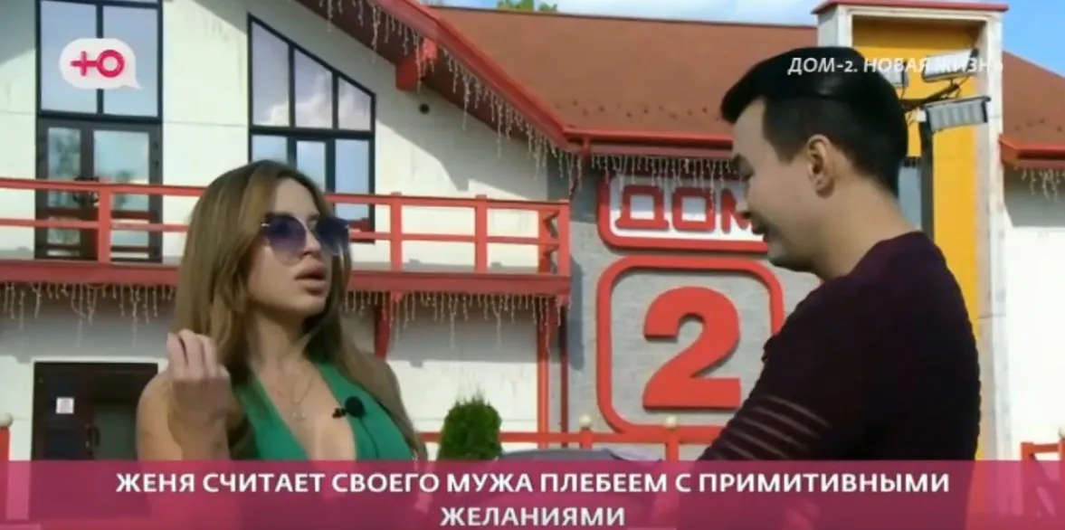 Женя Дорожкина иронизирует над обывательскими претензиями Хорошева.