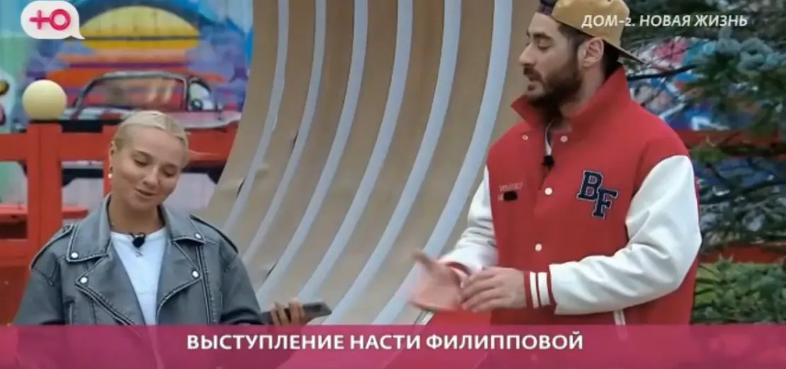 Участники реалити-шоу "Дом 2" остались недовольны выступлением Насти Филипповой.
