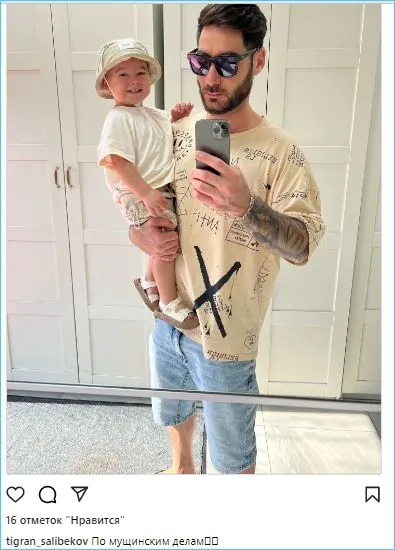 Тигран Салибеков планирует привлечь новую аудиторию в свои подписчики.