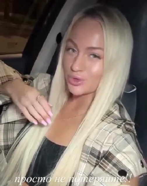 Элина Рахимова обратилась к своим поклонникам с просьбой о поддержке.