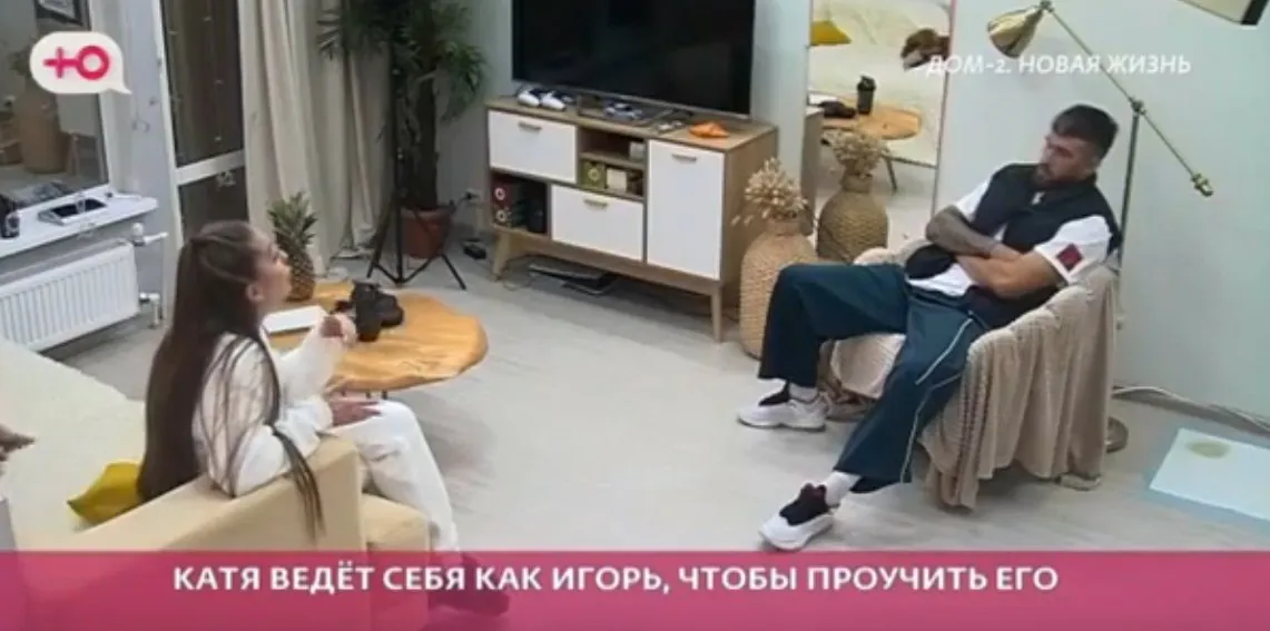 Кате Квашниковой надоело неуважение, которое проявляет к ней Григорьев.