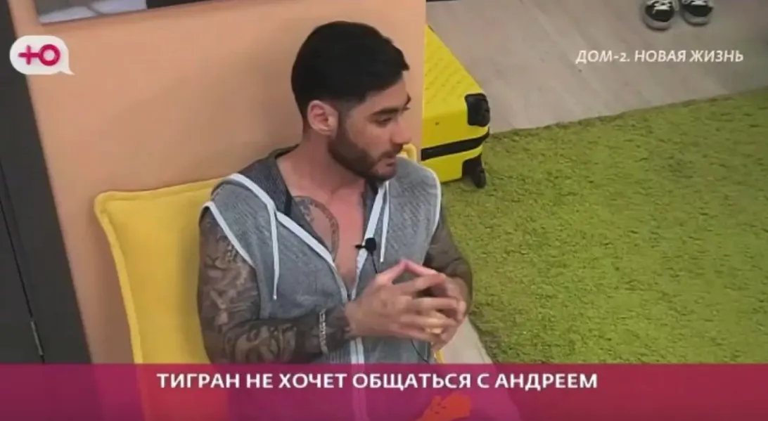 Тигран Салибеков раскрыл причины своего отсутствия контакта с братом своей супруги, Виктории.