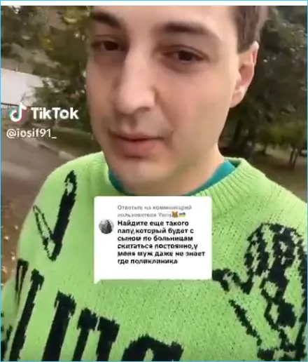 Иосиф Оганесян и Александра Черно не могут проживать вместе в одном жилище.