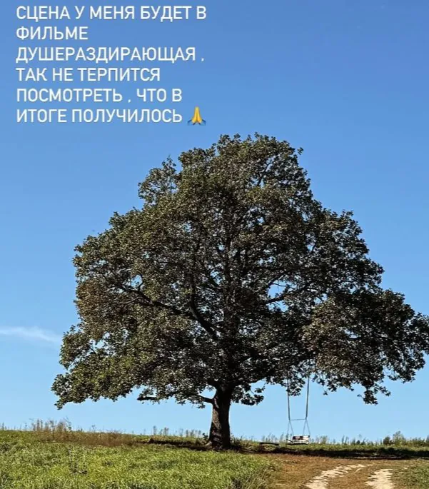 В новом киноленте с Нелли Ермолаевой зрителям обещают зрелищную и трогательную сцену, которая запомнится надолго.