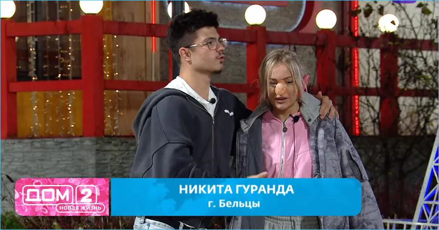 Мечту Элины Рахимовой о помолвке в Париже высмеяли в эфире Дома 2