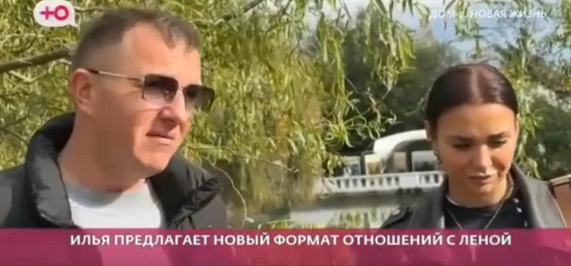 Яббаров и Тепловодская заселились в дом Рапунцелей