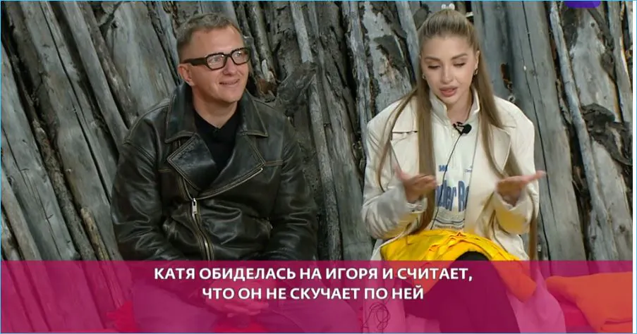 Зрители считают, что Ольга Орлова правильно поставила Екатерину Квашникову на место