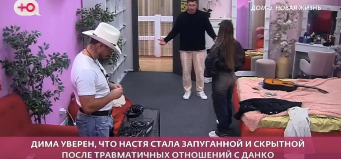 Три месяца Луковкин проживает с Филипповой, не имея о ней никакой информации.