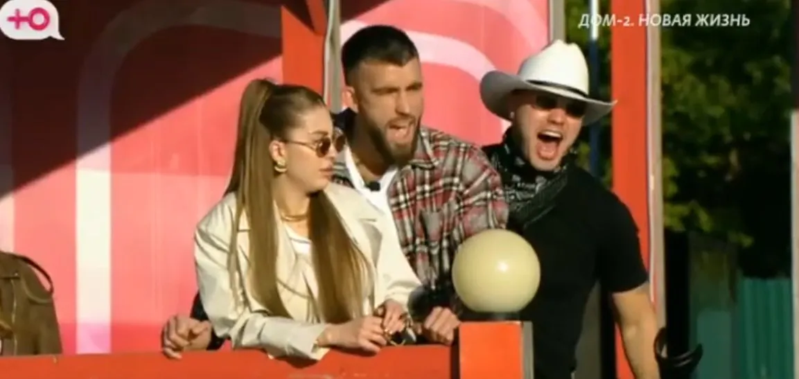 Последние новости дом 2 на сегодня 9 октября 2025