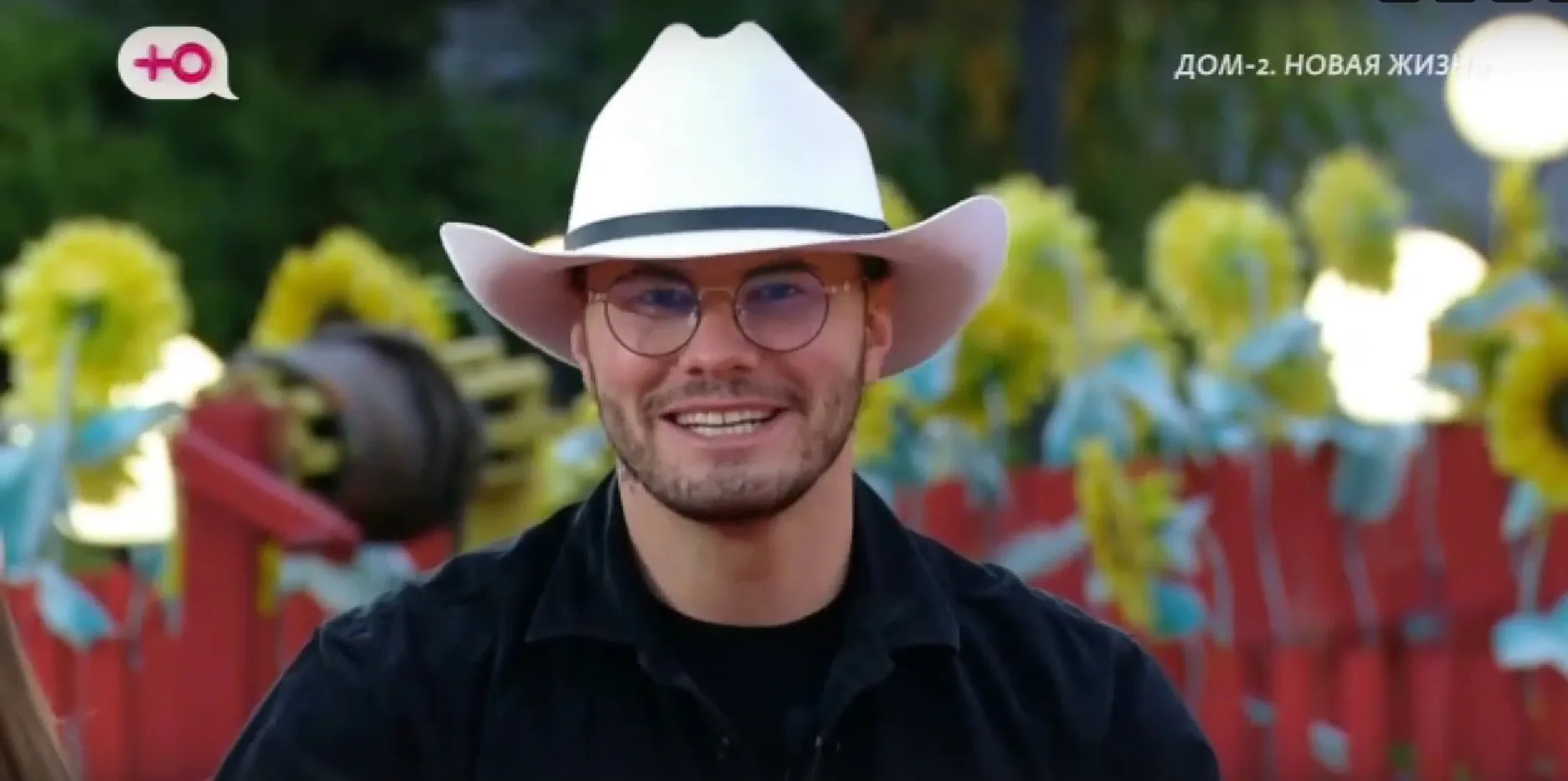 Последние новости дом 2 на сегодня 25 октября 2025