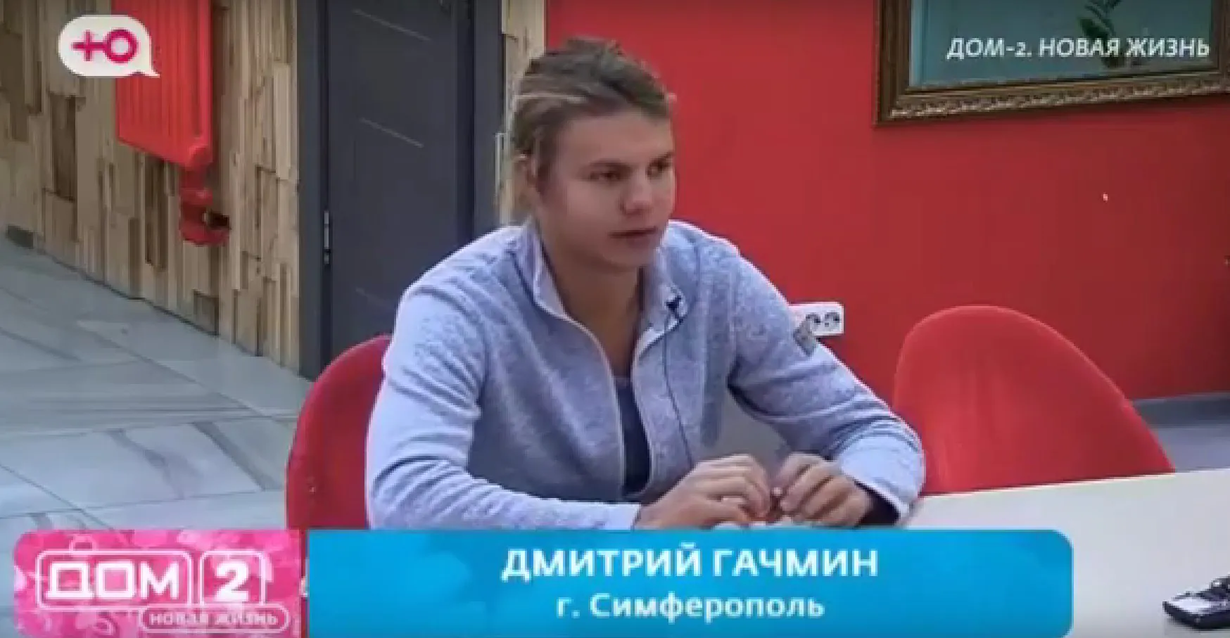 Уступит ли Дмитрий Гачмин место интересным новичкам