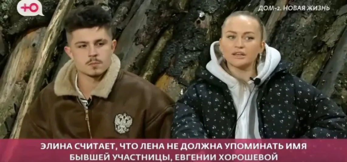 Элина Рахимова запретила Тепловодской вспоминать Женю Дорожкину